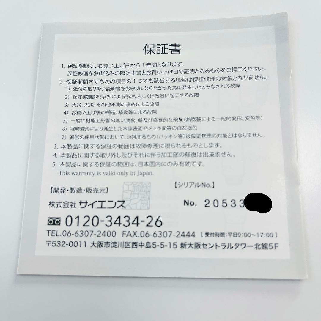 ミラブル　プラス　ウルトラファインミスト【正規品・未使用】付属品完備