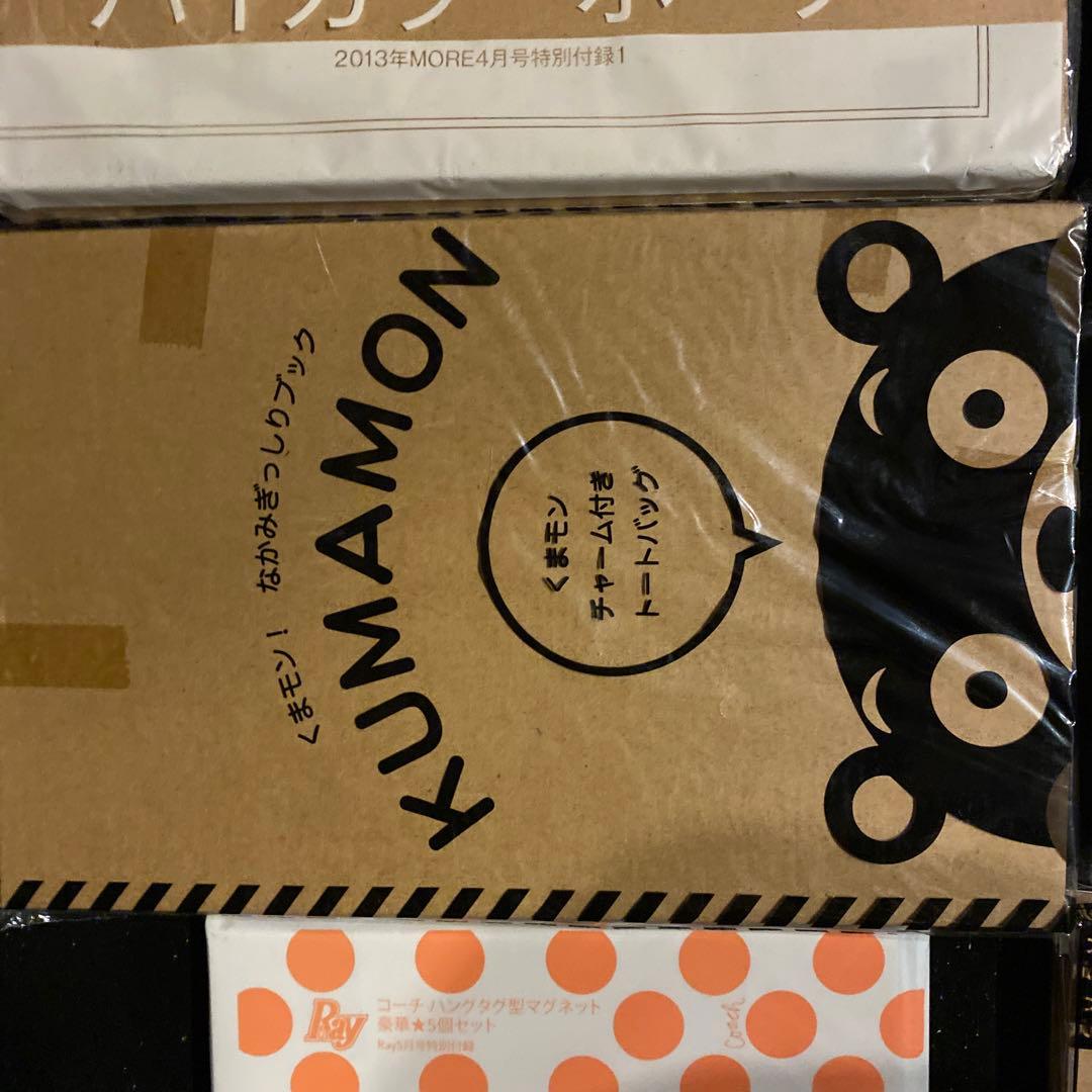 雑誌付録　まとめ売り