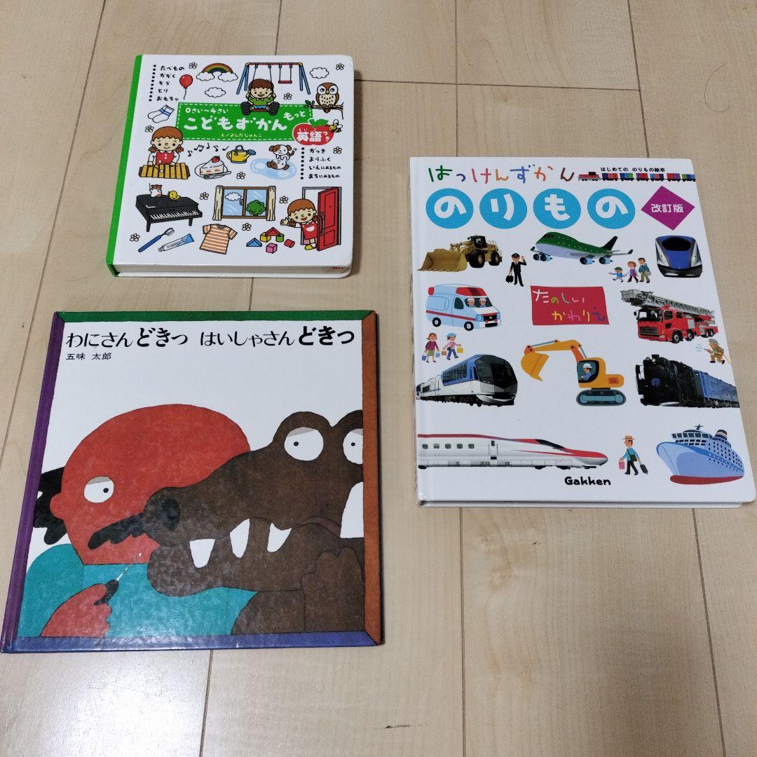 0歳児〜　絵本まとめ売り20冊