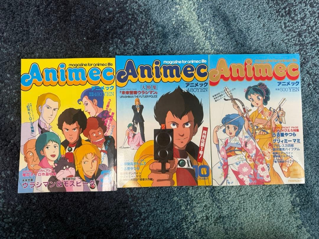 アニメック VOL.22, 24-31 他特集３冊 付録完備 Animec