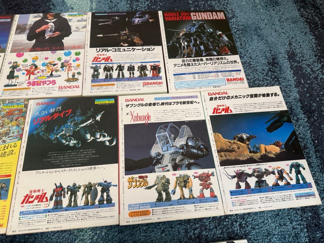 アニメック VOL.22, 24-31 他特集３冊 付録完備 Animec