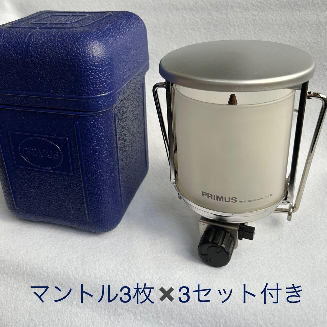 PRIMUS ガスランタン マントル3個入り✖️3セット付き