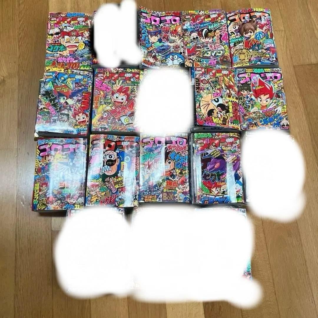 コロコロコミック　12冊まとめ売り