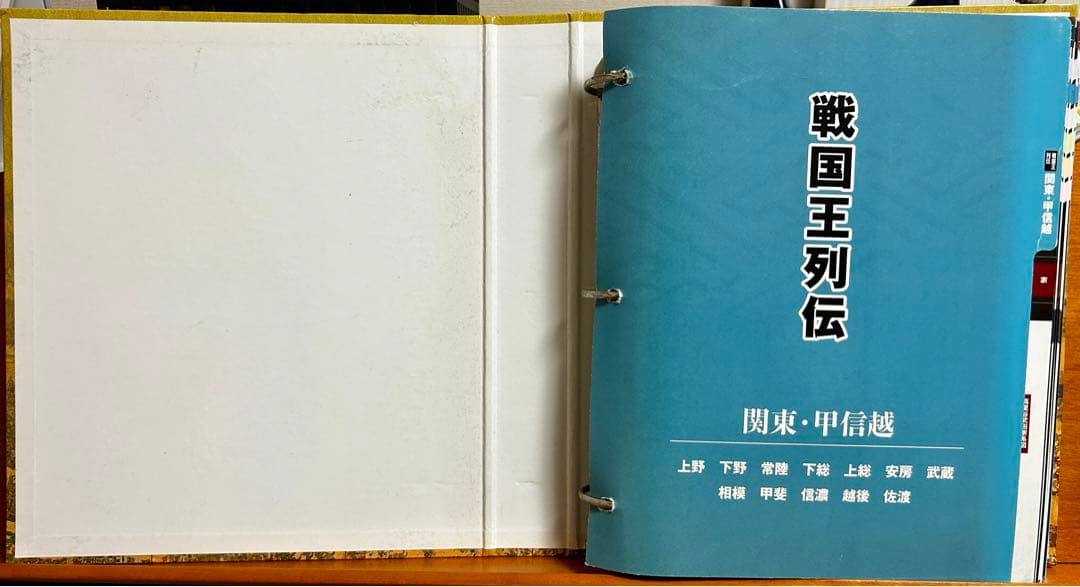 週刊ビジュアル戦国王　ファイル付き