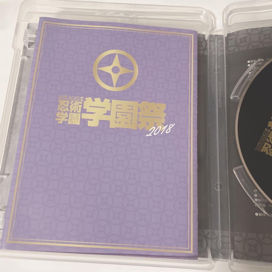 ミュージカル忍たま乱太郎 第9弾 忍術学園学園BluRay ブルーレイ