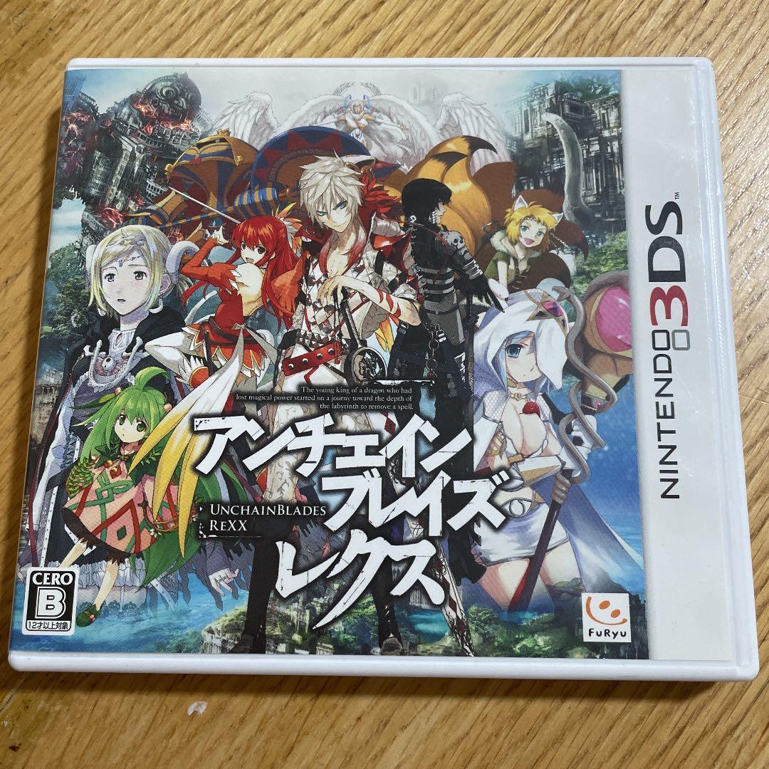 アンチェインブレイズ レクス
