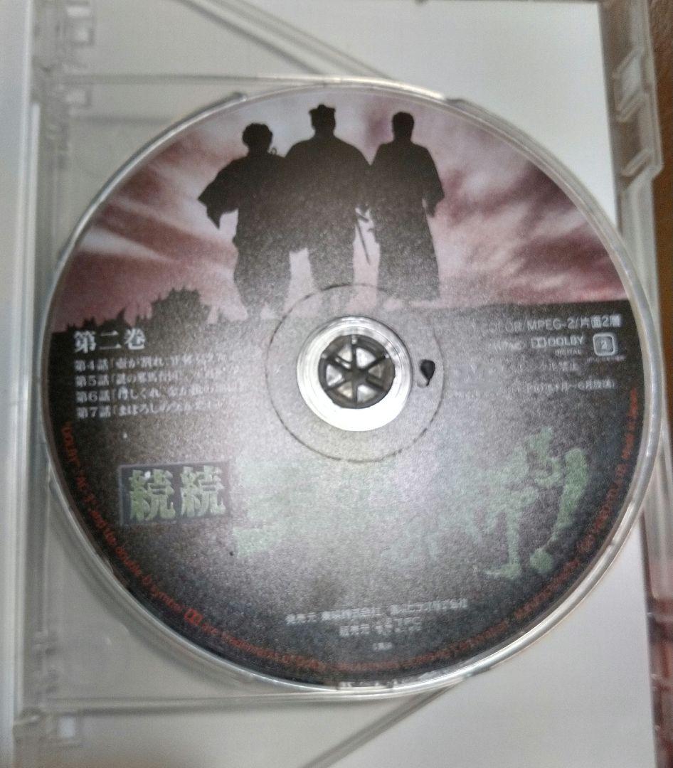 DVD◎続続 三匹が斬る!/高橋英樹 役所広司 春風亭小朝