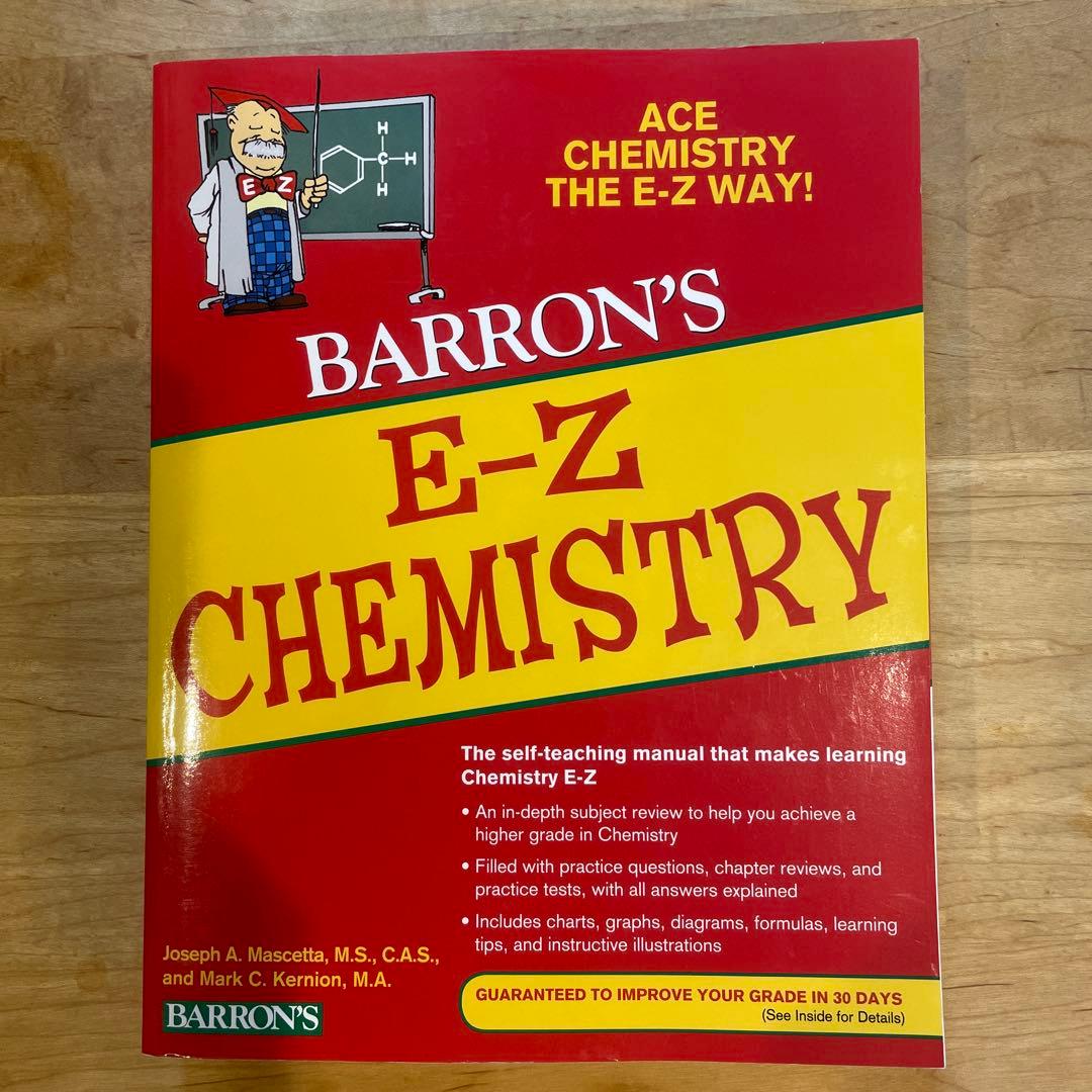 E-Z BIOLOGY MICROBIOLOGY CHEMISTRY ３冊セット