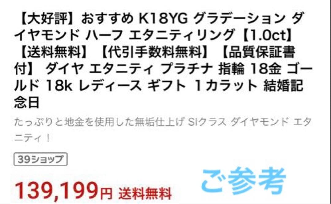 クラシックチェス　ハーフエタニティリング　k18 ダイヤ1.0ct