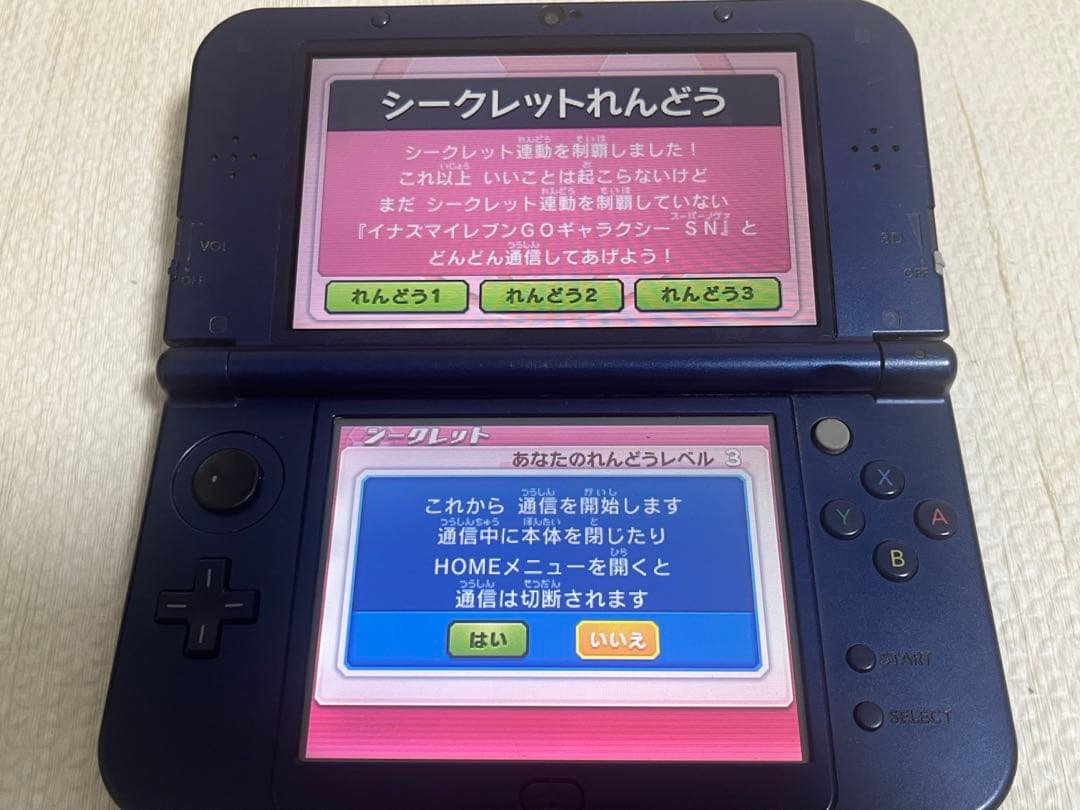 イナズマイレブンGO ギャラクシービックバン 3DS ソフト