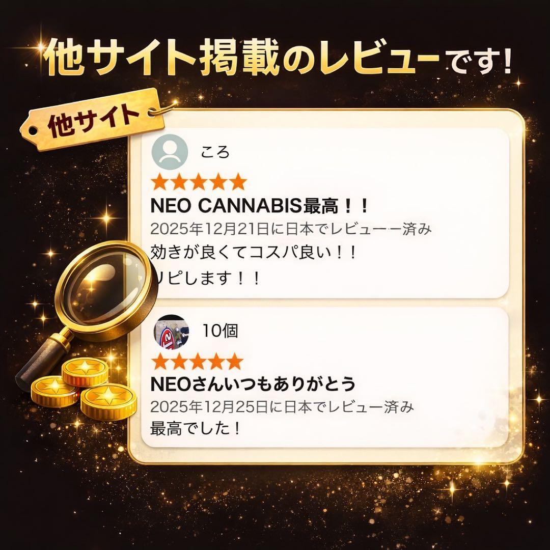 HHBD リキッド NEO CANNABIS H4CBH CBD CPX#100