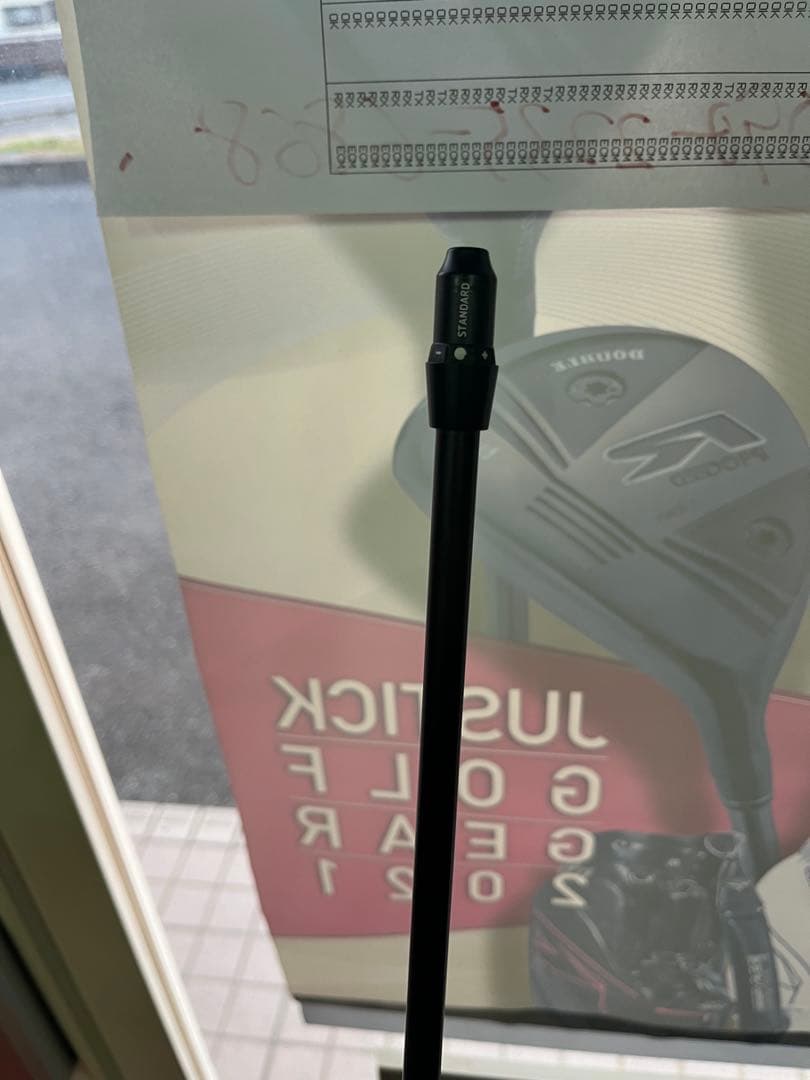 千*孝様 ATTAS MB HY 85s 2u用　PXG スリーブ　ユーティリテ