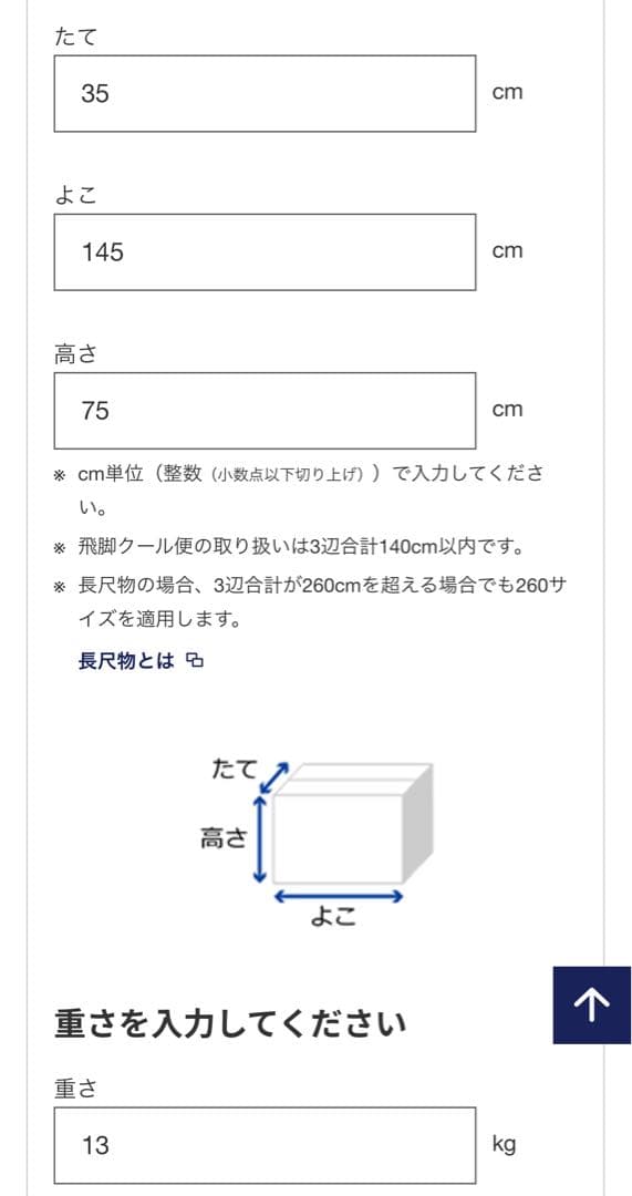GIANT ESCAPE Jr 24インチ ブルークロスバイク　愛知　発送対応可