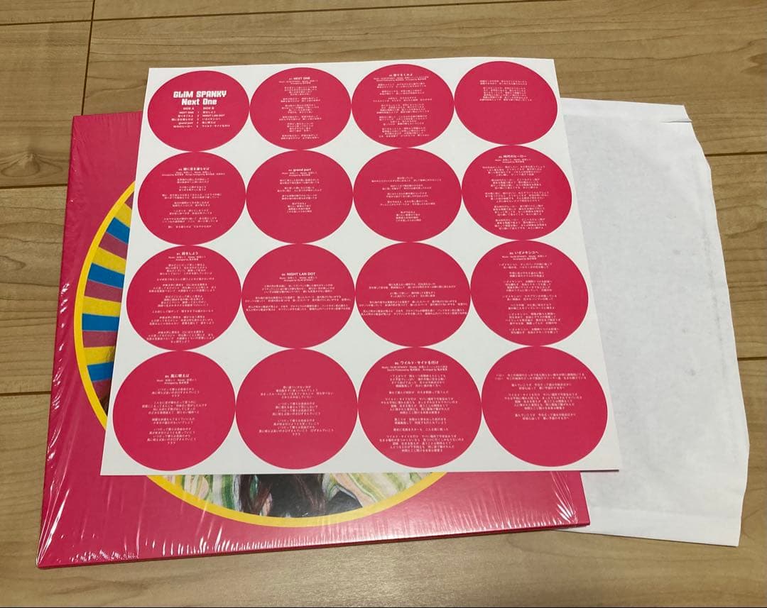 GLIM SPANKY Next One ピンクレコード