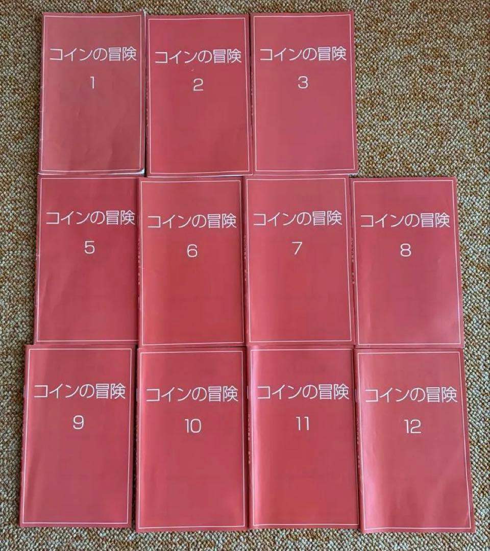 英語教材 ADVENTURE OF A QUARTER CD12枚＋書籍34冊