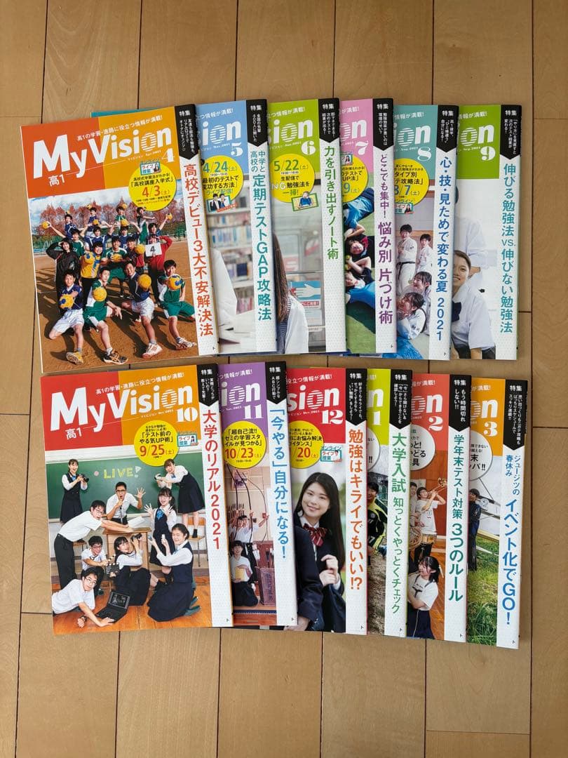 進研ゼミ Challenge 高校講座　高1　未記入多数2021年度　ベネッセ