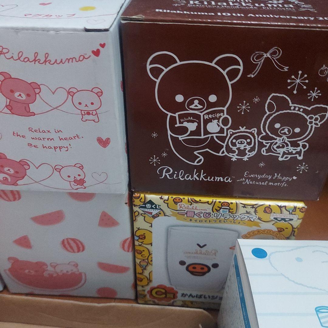 リラックマ 食器 マグカップ 皿 未使用 まとめ
