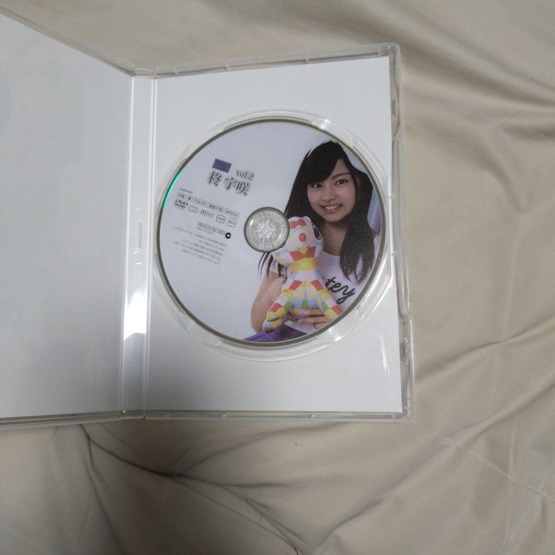ImageRevolution 柊宇咲 vol.2 DVD
