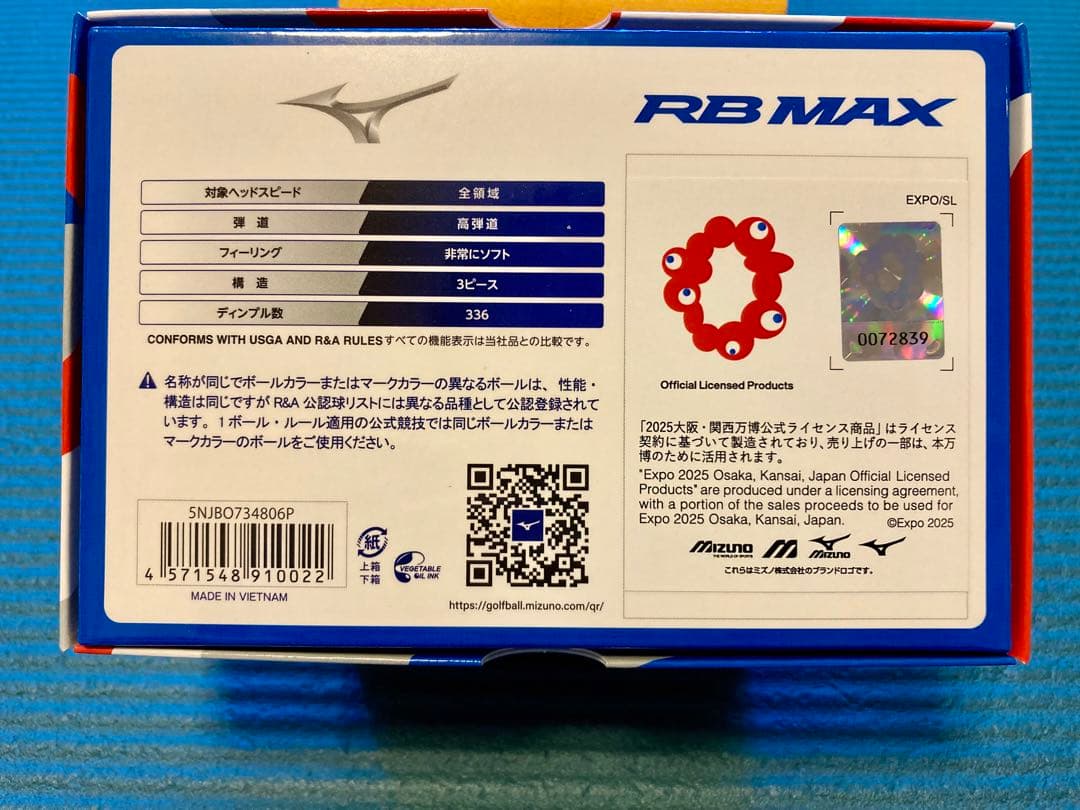 ミャクミャク　Mizuno ゴルフボールセット EXPO2025