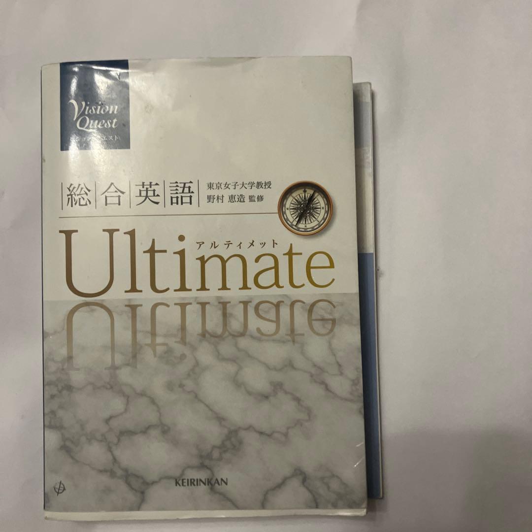 【2万円以上相当】英語書籍・本・単語帳・辞書12冊セット