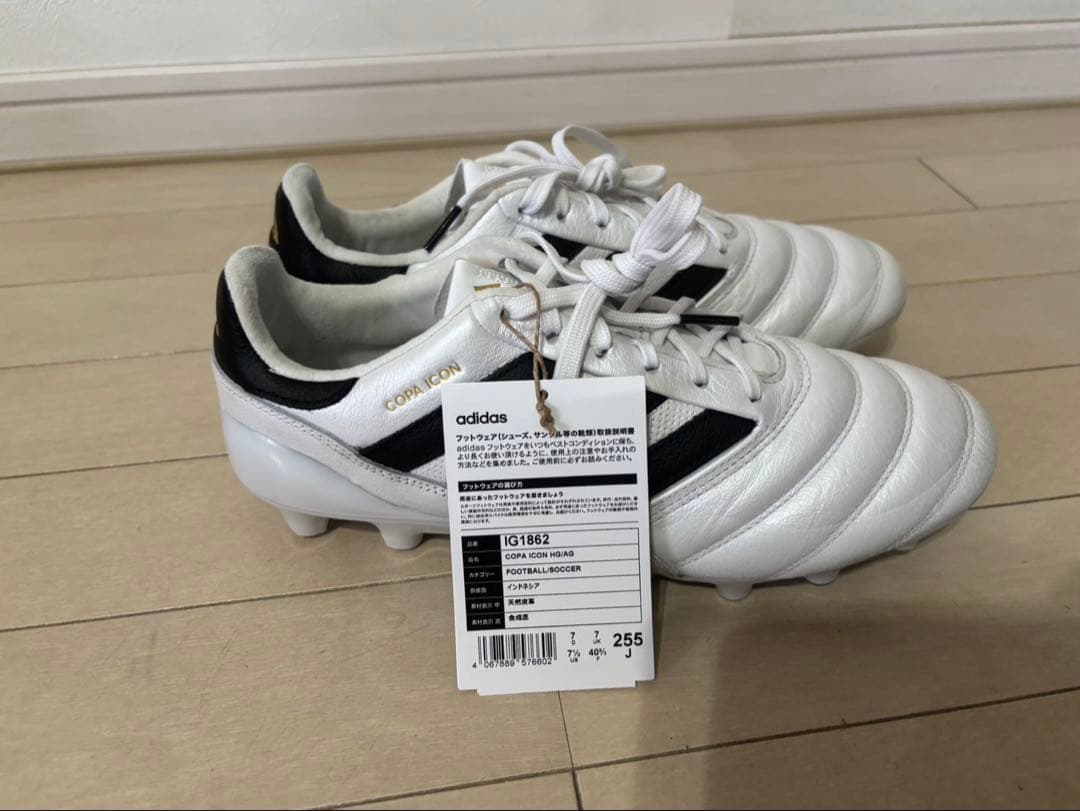 adidas サッカースパイク コパ アイコン ジャパン HG/AG