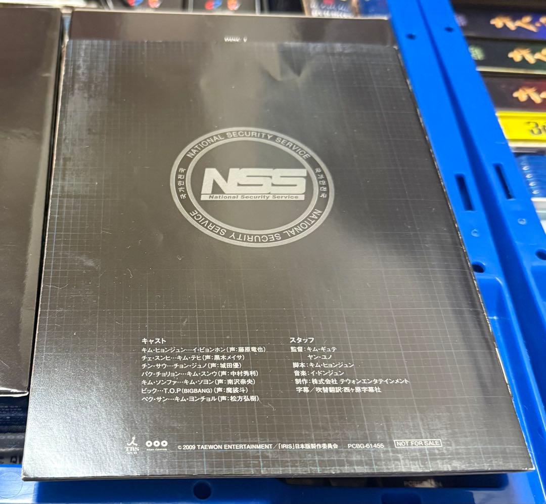 IRIS アイリス　DVDBOX セット　1-2
