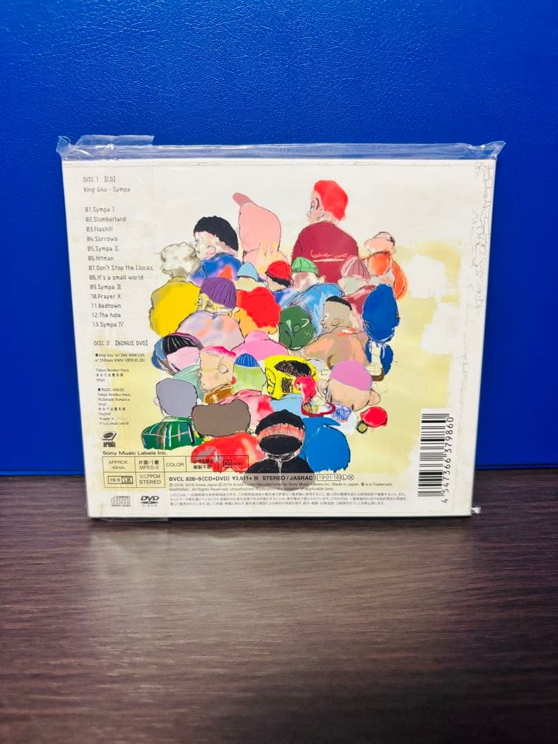 King Gnu アルバム Sympa 限定版 キングヌー CD