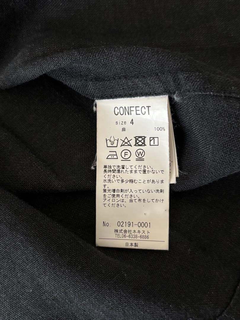 nest Robe CONFECT リネン羽織