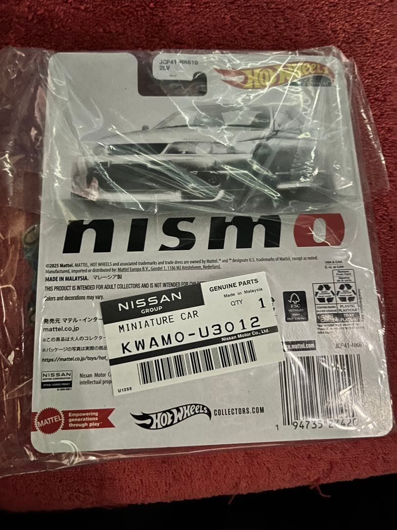 Hot Wheels Nismo ミニカー ZAMAC ニスモ