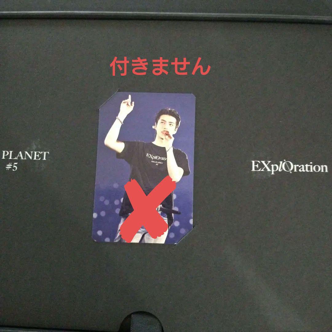 EXO PLANET #5 EXplOration 2枚組CD　韓国　トレカ別売
