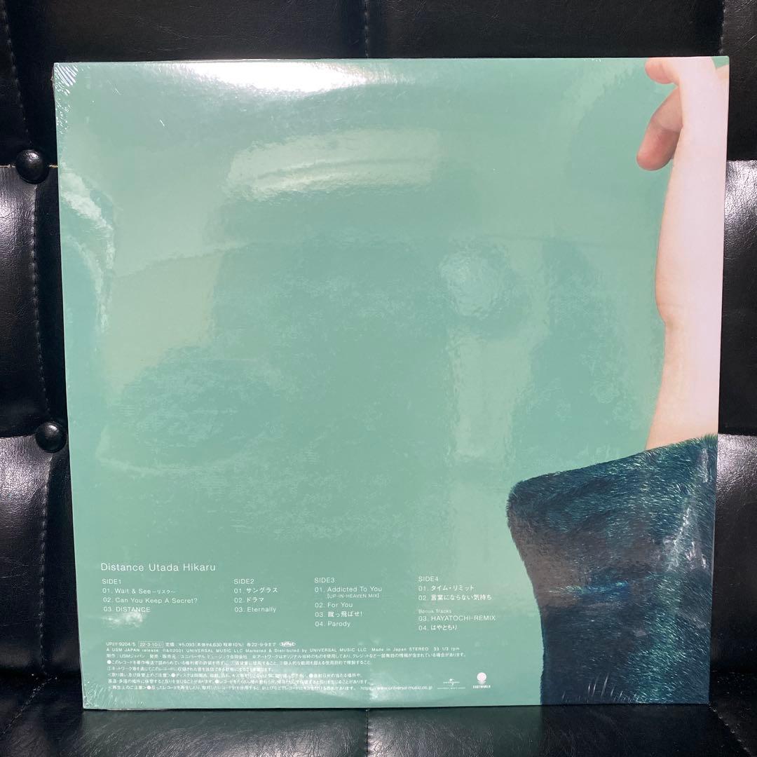 未開封　宇多田ヒカル Distance アナログレコード