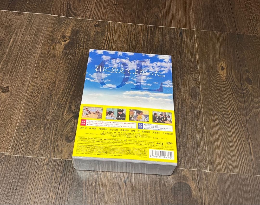 【美品】おっさんずラブ Blu-ray BOX〈5枚組〉【初回生産版】