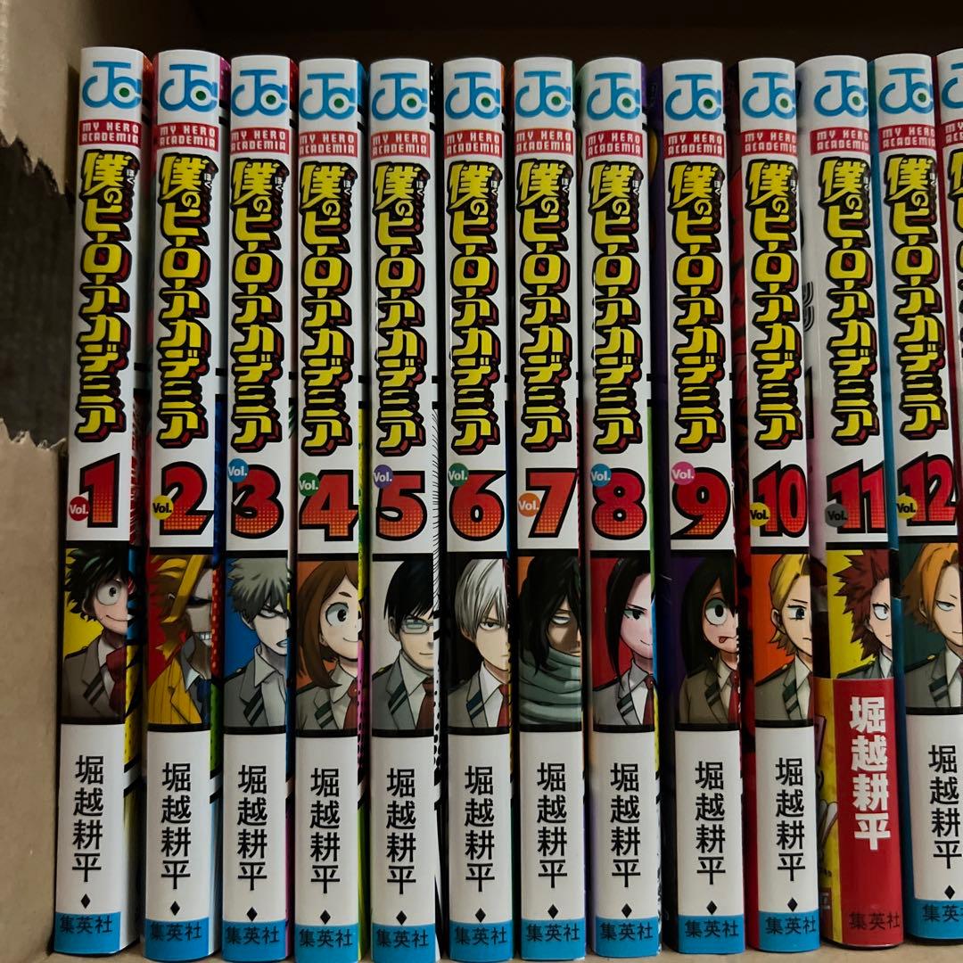 僕のヒーローアカデミア　ヒロアカ　漫画 1〜32巻