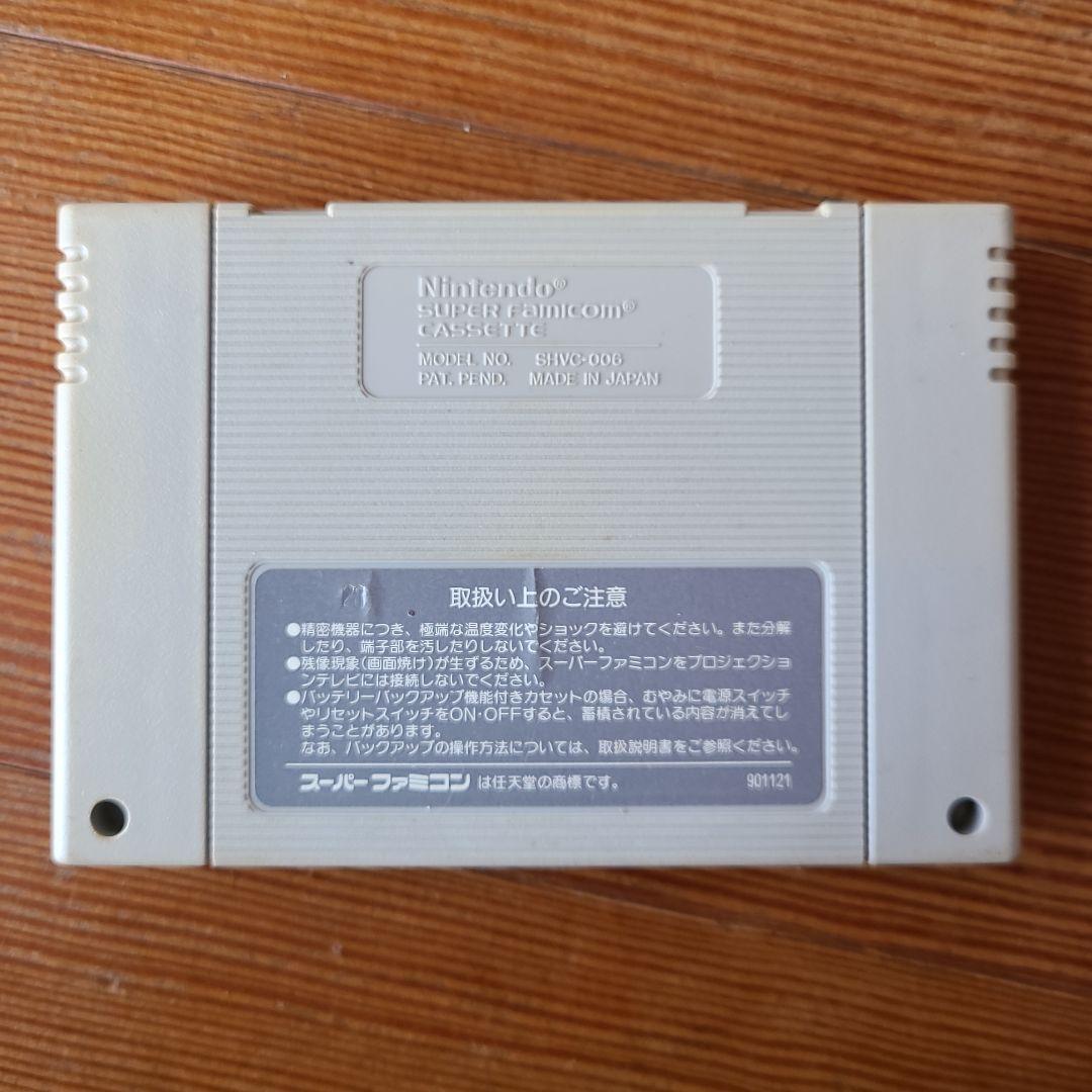 【中古】SFC スーパー伊忍道【ソフトのみ】
