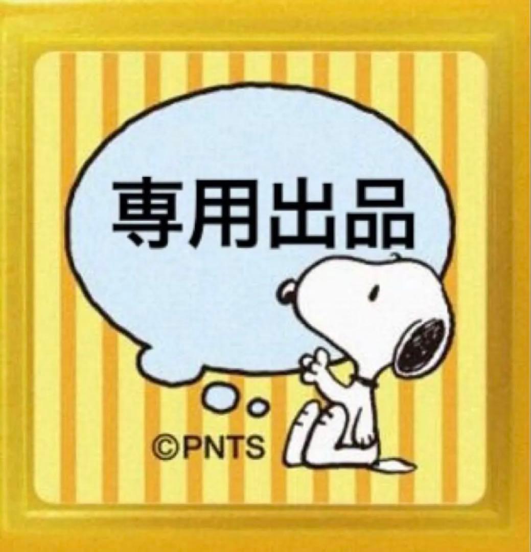 ほなみっち
