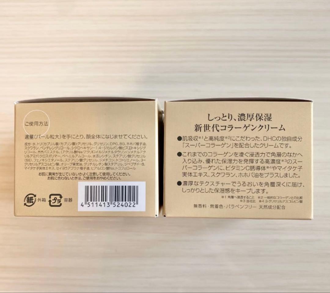 ほなみっち