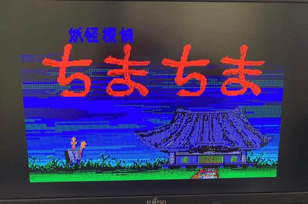 「限定品」ALL ABOUT BOTHTEC レトロゲーム CD-ROM