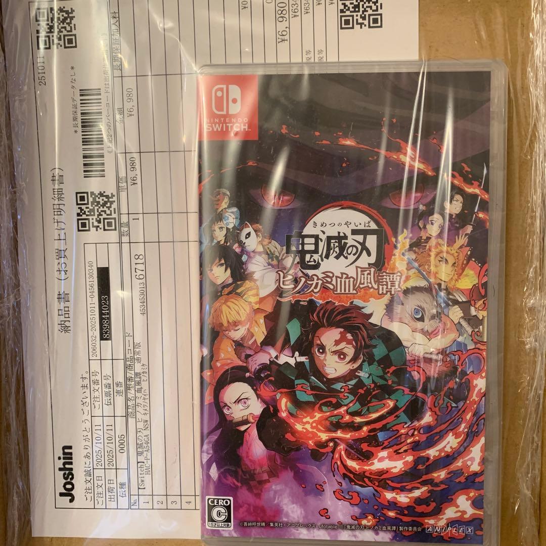 鬼滅の刃 ヒノカミ血風譚 Nintendo Switch