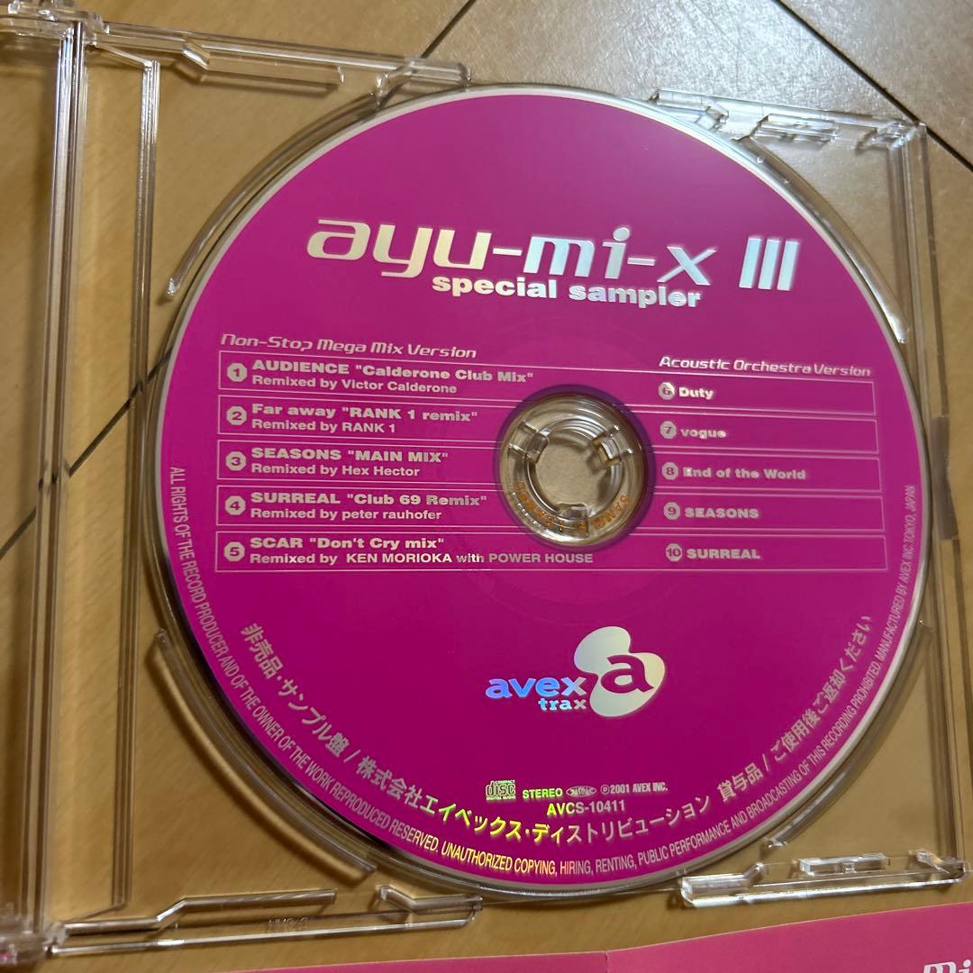 【即購入ok!!】浜崎あゆみ 『ayu-mi-x3』非売品スペシャルサンプラー