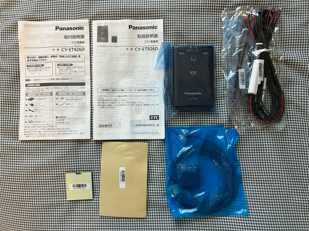 ETC車載器　Panasonic CY-ET926D