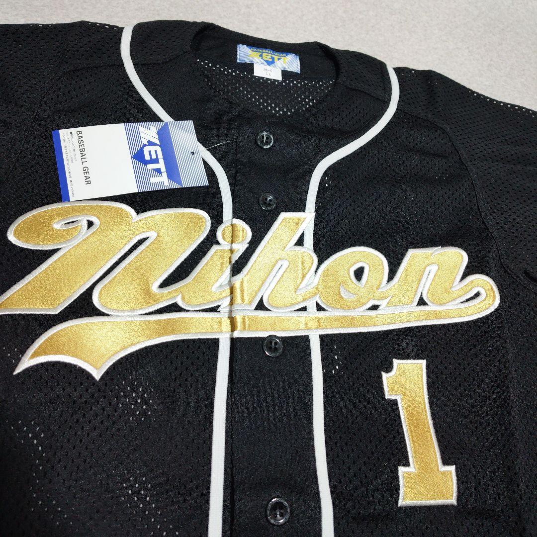 ●未使用タグ付 ZETT 日本大学系列高校 日本学園硬式野球部 ユニフォーム