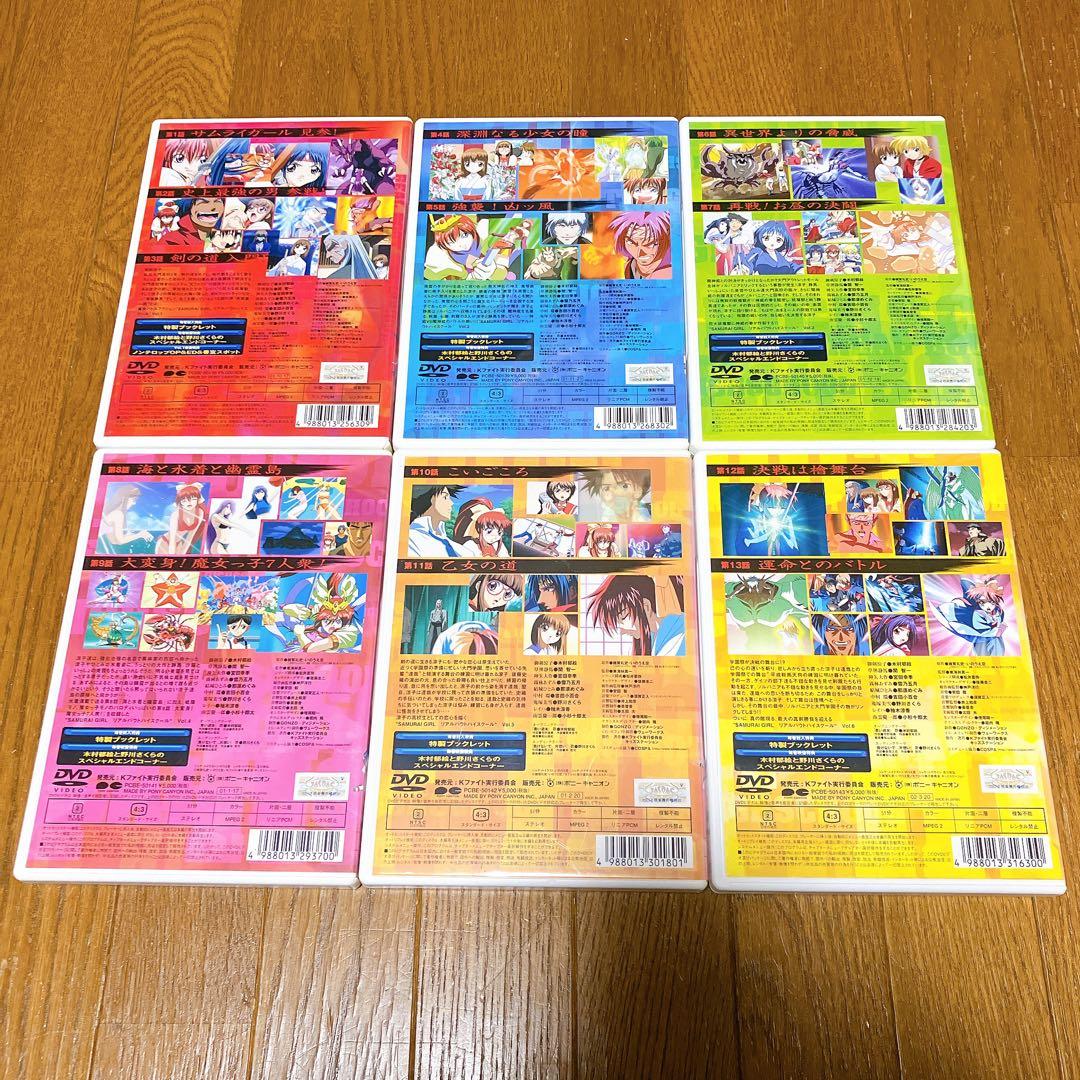 リアルバウトハイスクール DVD 全6巻セット