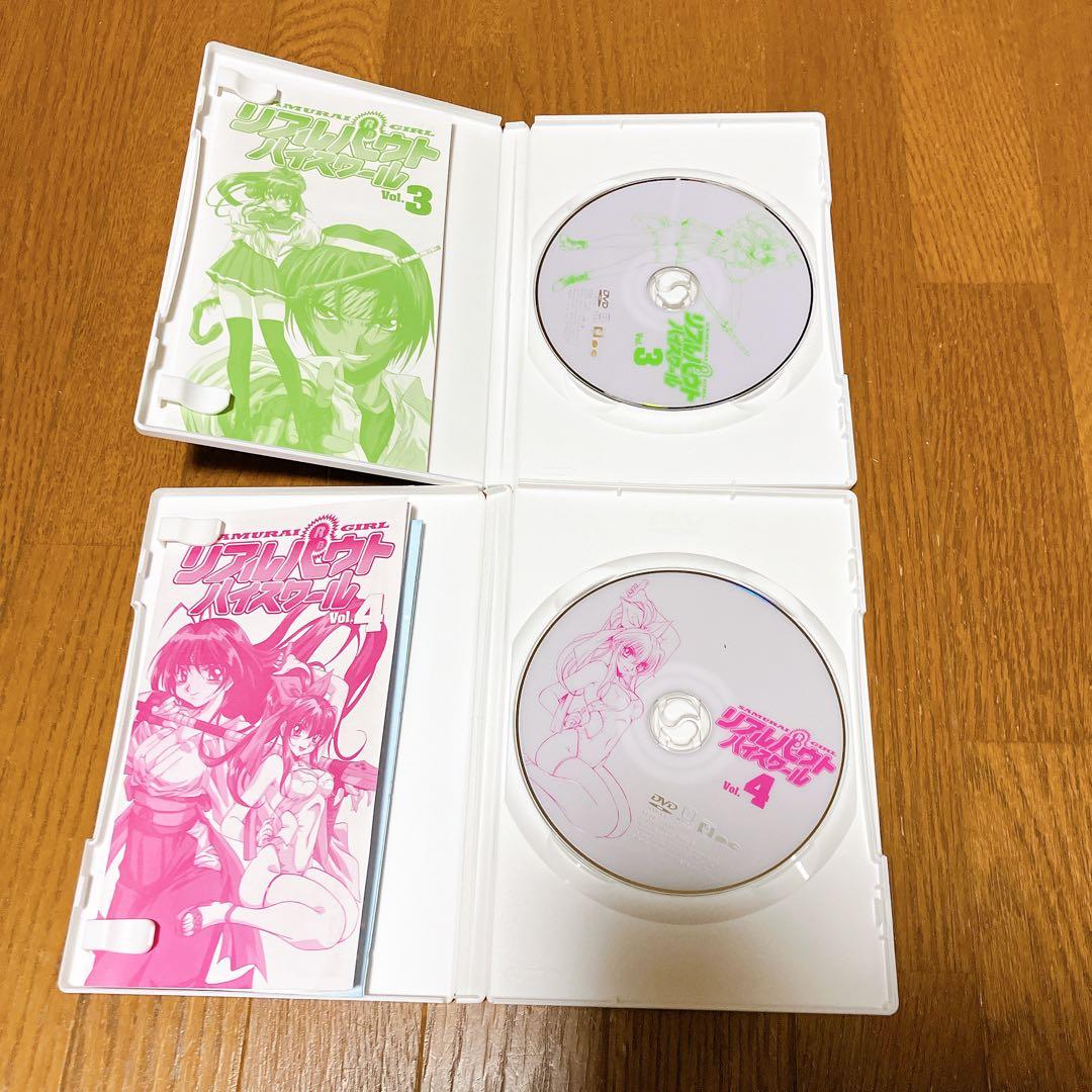 リアルバウトハイスクール DVD 全6巻セット