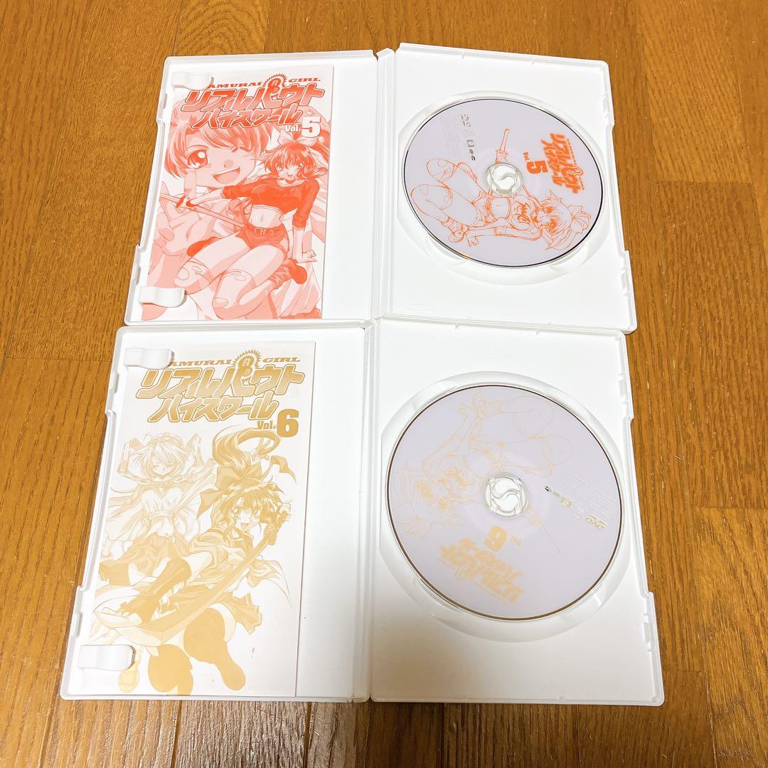リアルバウトハイスクール DVD 全6巻セット
