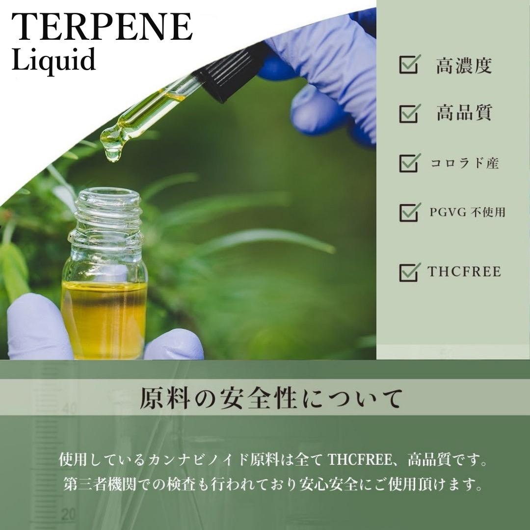 【新作セール！！】新作CRDP + TH×Eリキッド98% 1.0ml CBD