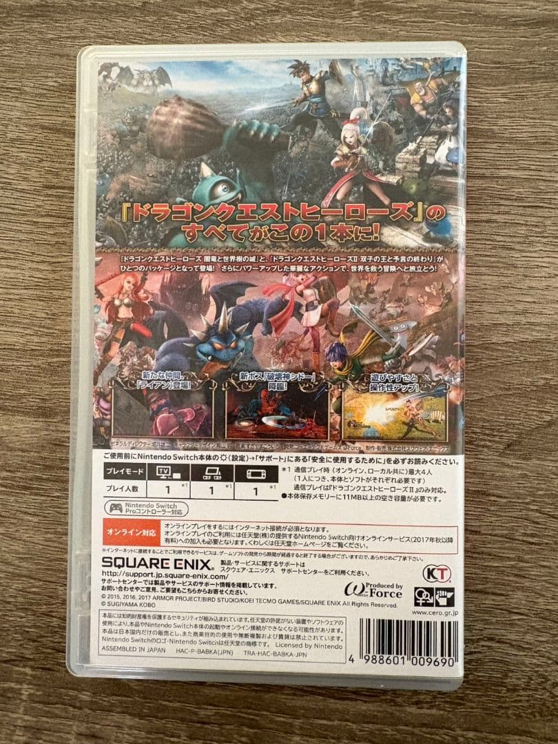 ドラゴンクエストヒーローズI.II for Nintendo Switch
