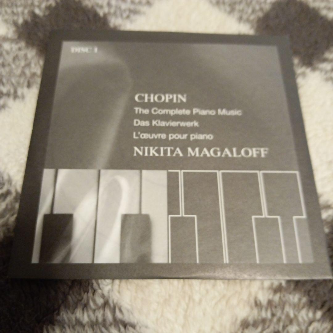 ニキータ・マガロフ　ショパン　ピアノ作品全集　13CD ドイツ盤