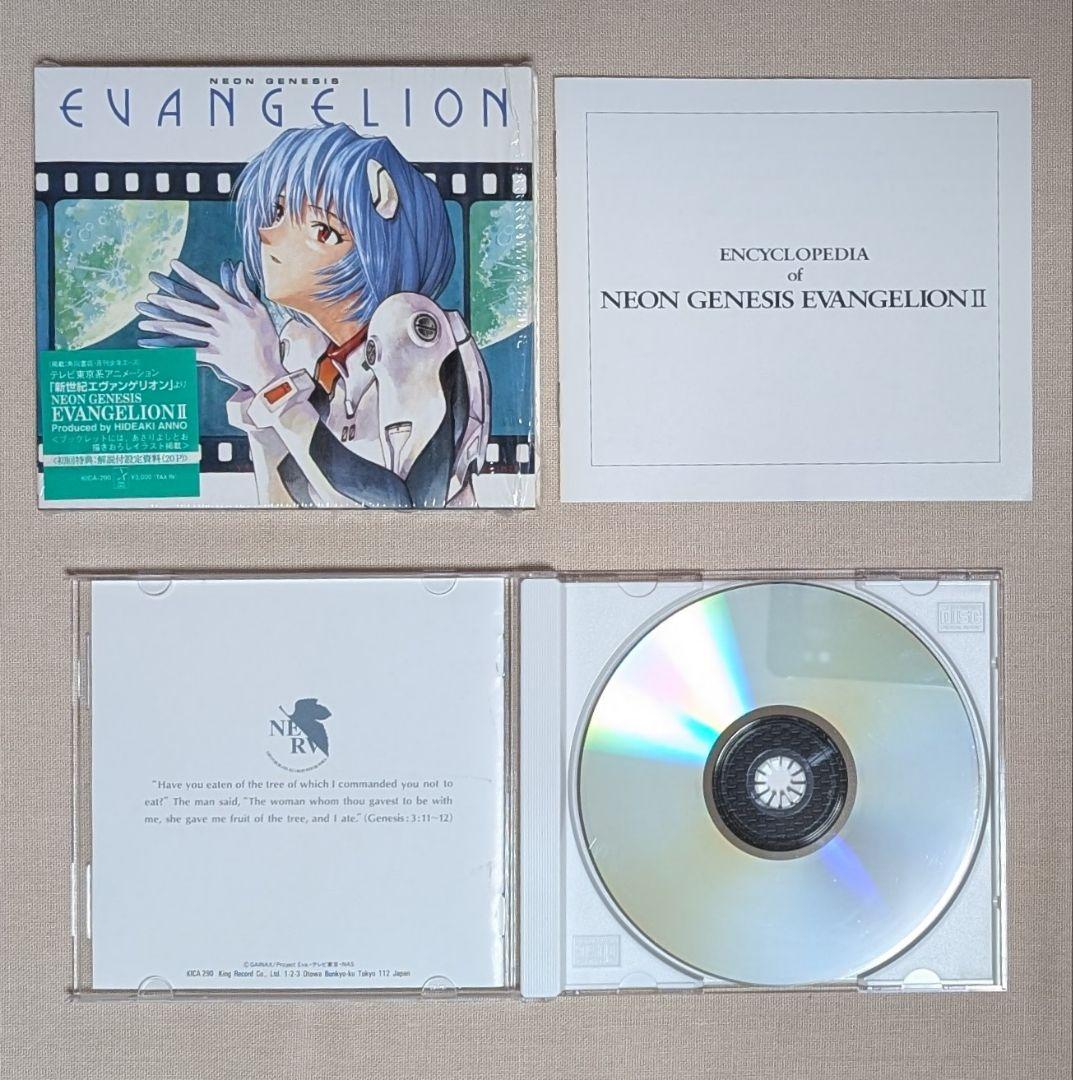 未開封5点含む 新世紀エヴァンゲリオン CD7枚セット