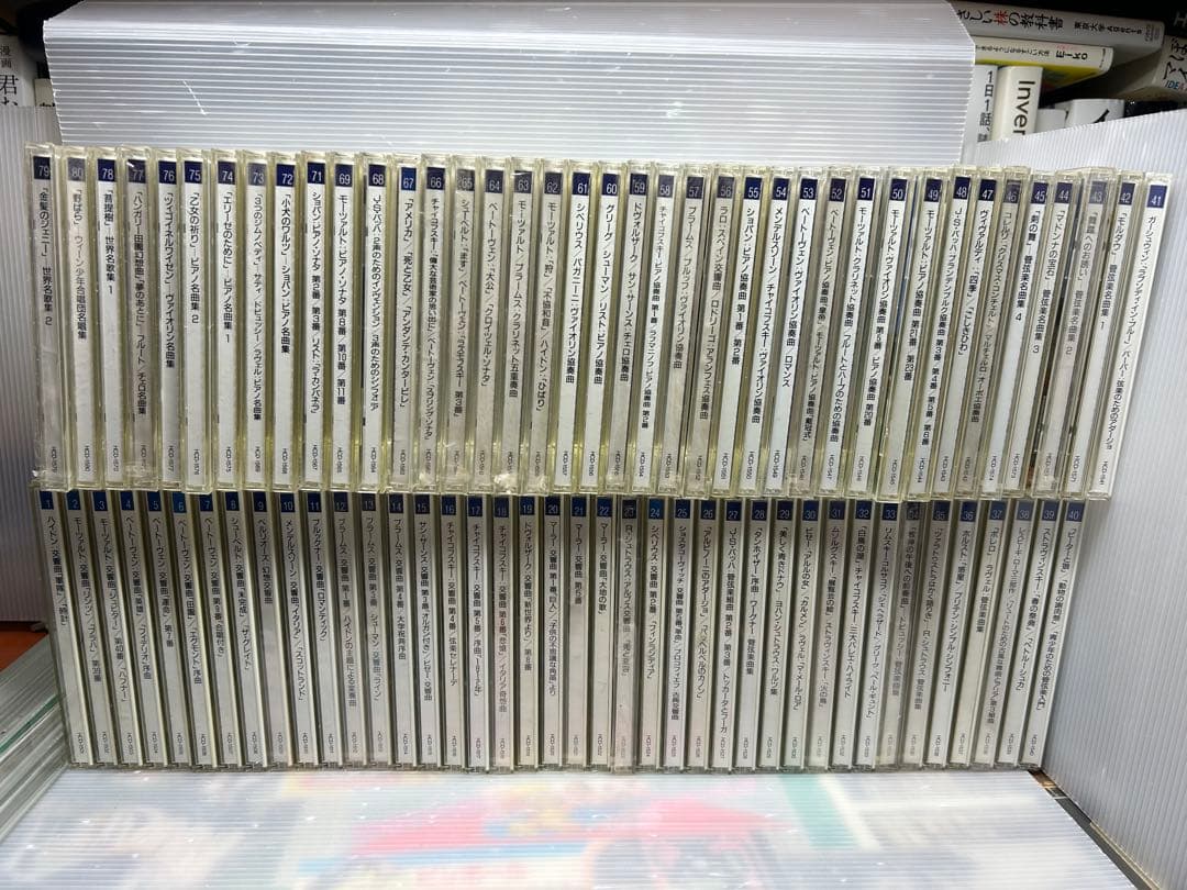 エンジェル名曲ライブラリー クラッシックCD全80枚（1枚欠品）