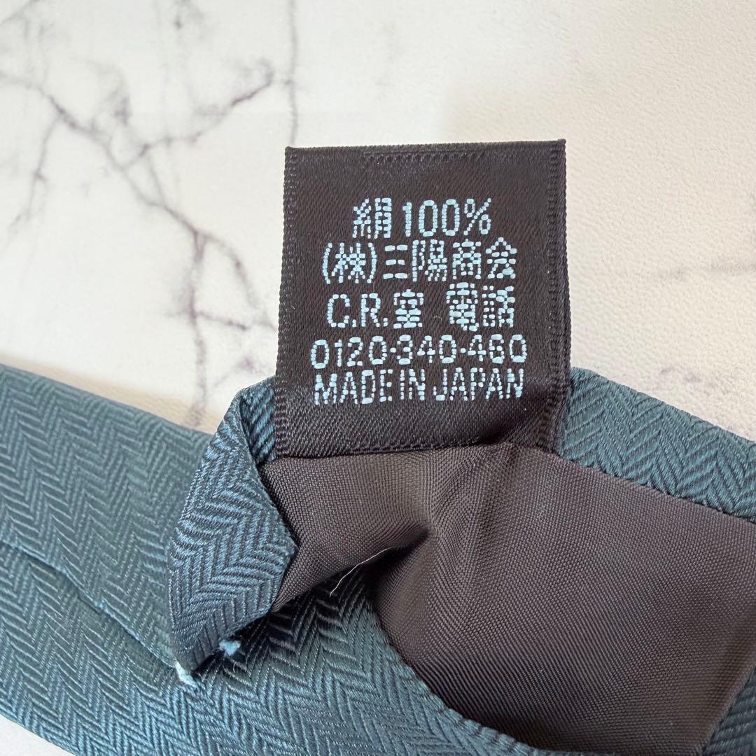 BURBERRY BLACK LABEL ダークグリーン ヘリンボーン ネクタイ